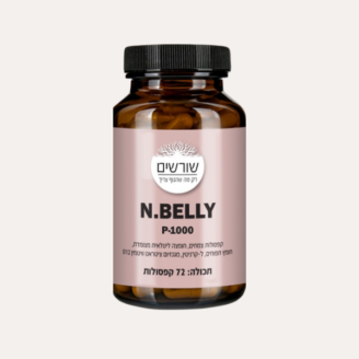 N belly P-1000