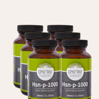 חבילת טריפל פרמיום Hsn-P-1000